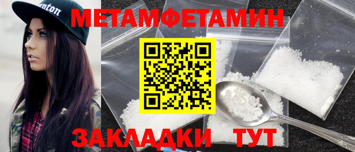 Амфетамин VHQ Трёхгорный