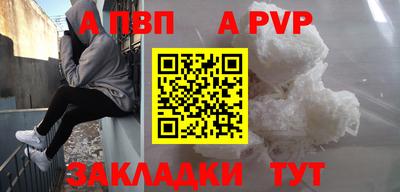 амф Чебоксары