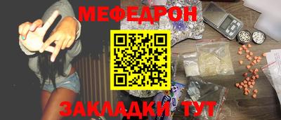 наркотики Чапаевск