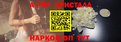 амф Чебоксары