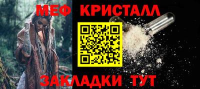 эйфоретик Чебаркуль