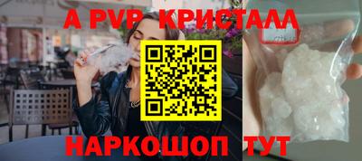 амф Чебоксары