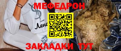 наркотики Чапаевск