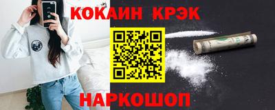 эйфоретик Чебаркуль