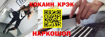 наркотики Чапаевск