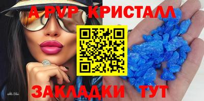 эйфоретик Чебаркуль