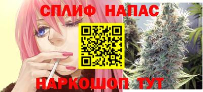 наркотики Чапаевск