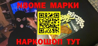 эйфоретик Чебаркуль