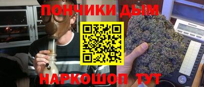 наркотики Чапаевск