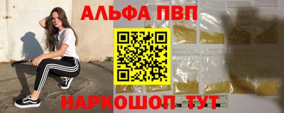 наркотики Чапаевск