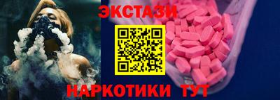 эйфоретик Чебаркуль