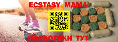 эйфоретик Чебаркуль
