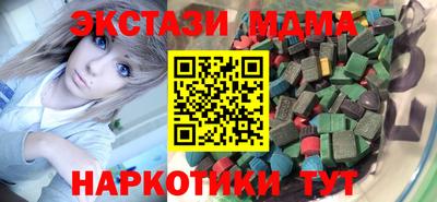 наркотики Чапаевск