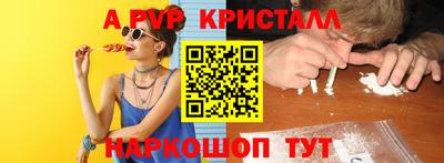 эйфоретик Чебаркуль