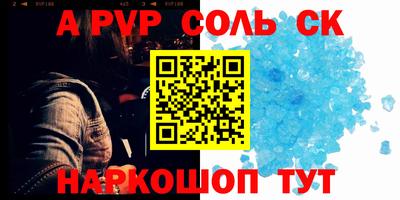 амф Чебоксары