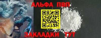амф Чебоксары