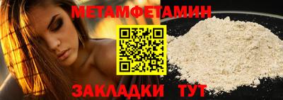 эйфоретик Чебаркуль