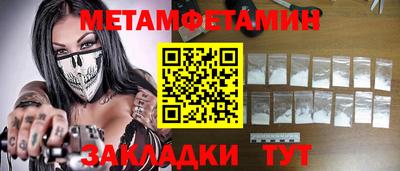наркотики Чапаевск