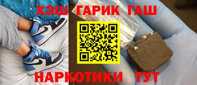 эйфоретик Чебаркуль