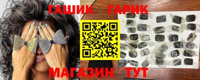 эйфоретик Чебаркуль