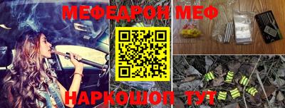 наркотики Чапаевск