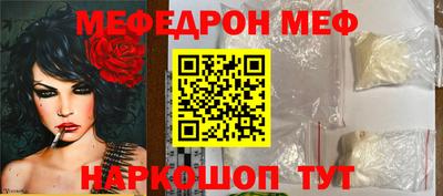 эйфоретик Чебаркуль