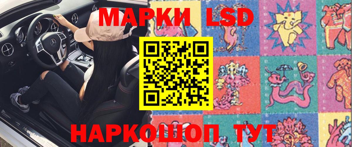 Трёхгорный  LSD-25 экстази кислота  Вход с VPN  Лсд 25 экстази ecstasy 