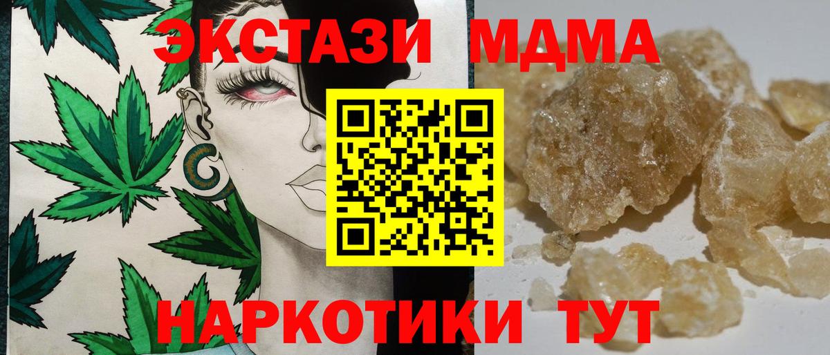MDMA VHQ Трёхгорный