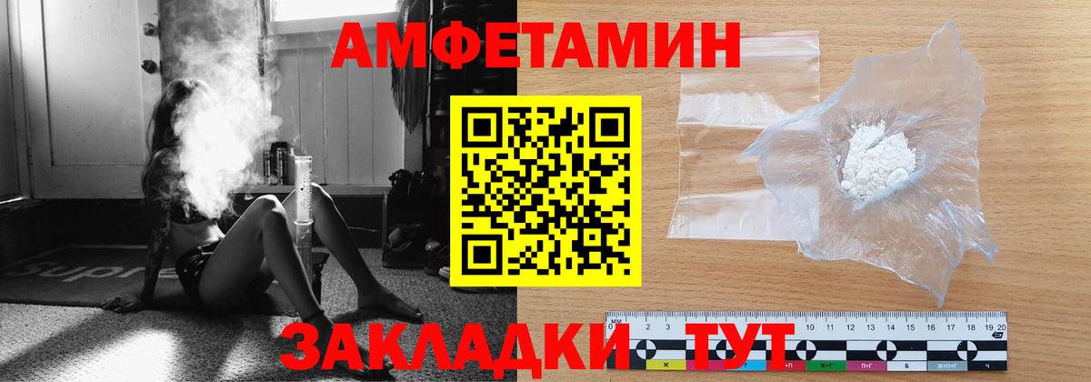 Метамфетамин  Метамфетамин винт  Вход с VPN  Трёхгорный  Метамфетамин винт 