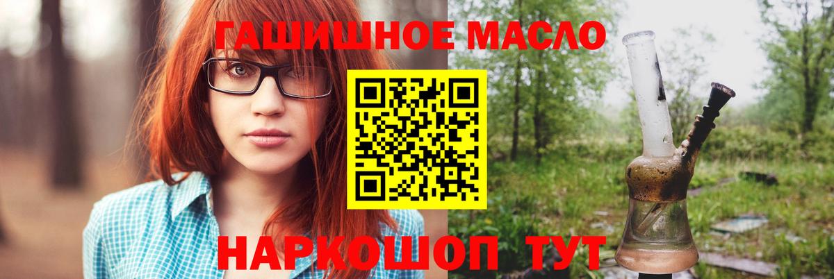 Трёхгорный  Дистиллят ТГК жижа  Дистиллят ТГК жижа  мега как войти  Вход с VPN 