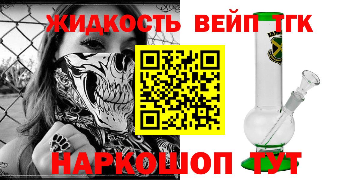 Дистиллят ТГК Wax Трёхгорный