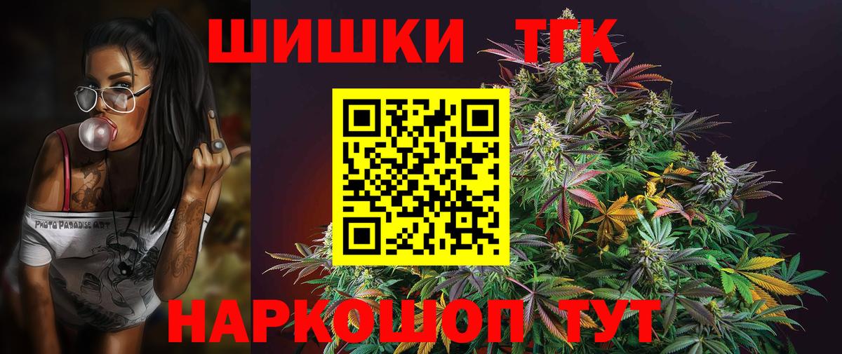 Канабис гибрид Трёхгорный